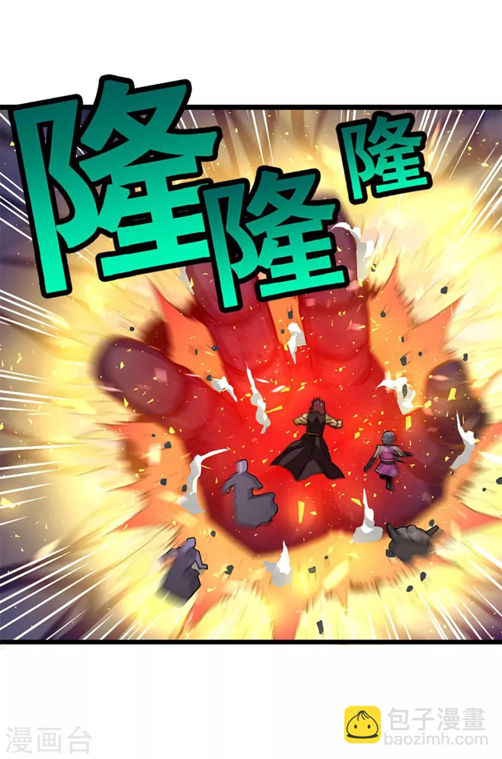 第231话 男人不能不行-第263话