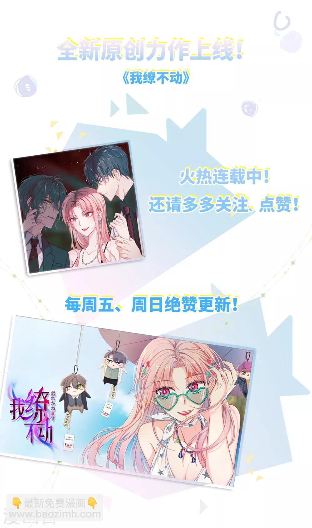 第231话 男人不能不行-第263话