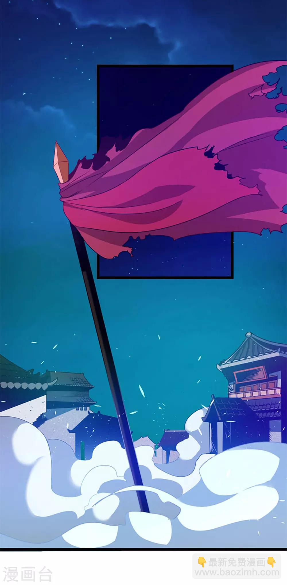 第233话 与她共浴-第265话