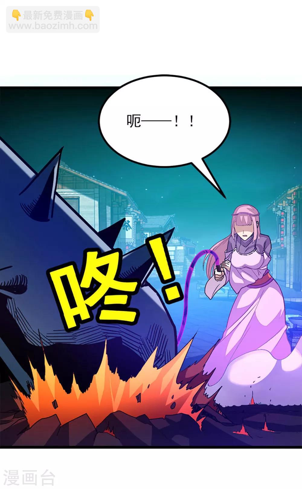 第233话 与她共浴-第265话