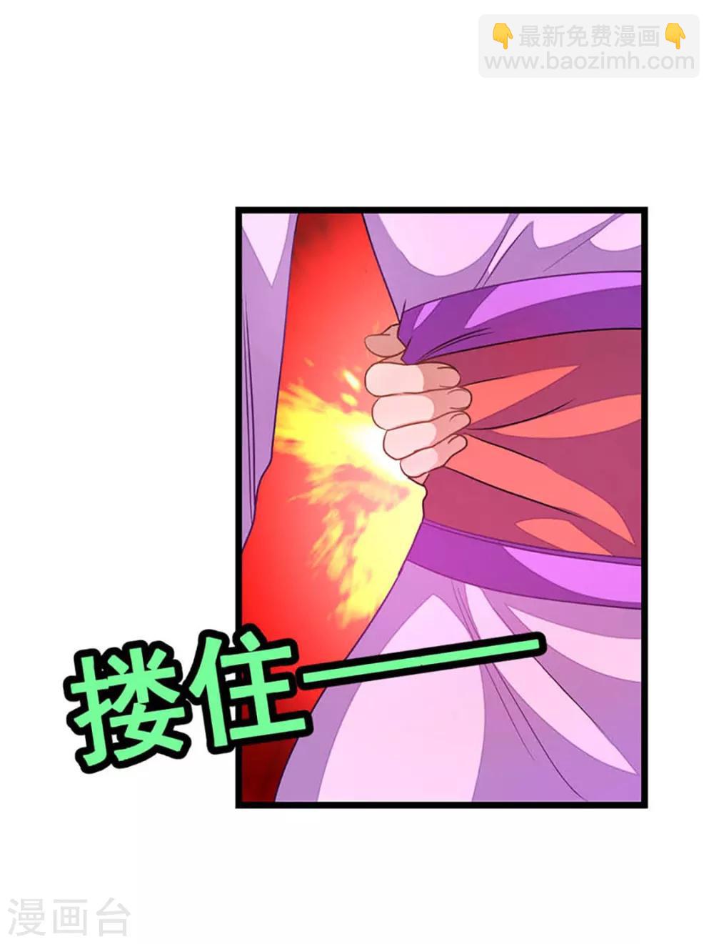 第233话 与她共浴-第265话