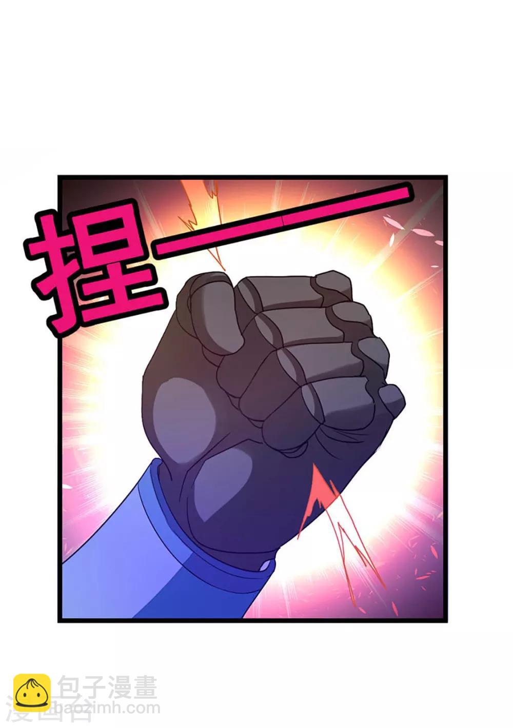 第233话 与她共浴-第265话