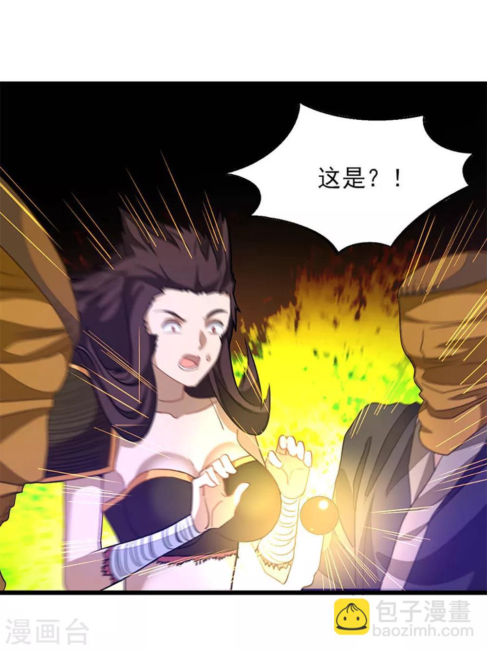 第233话 与她共浴-第265话