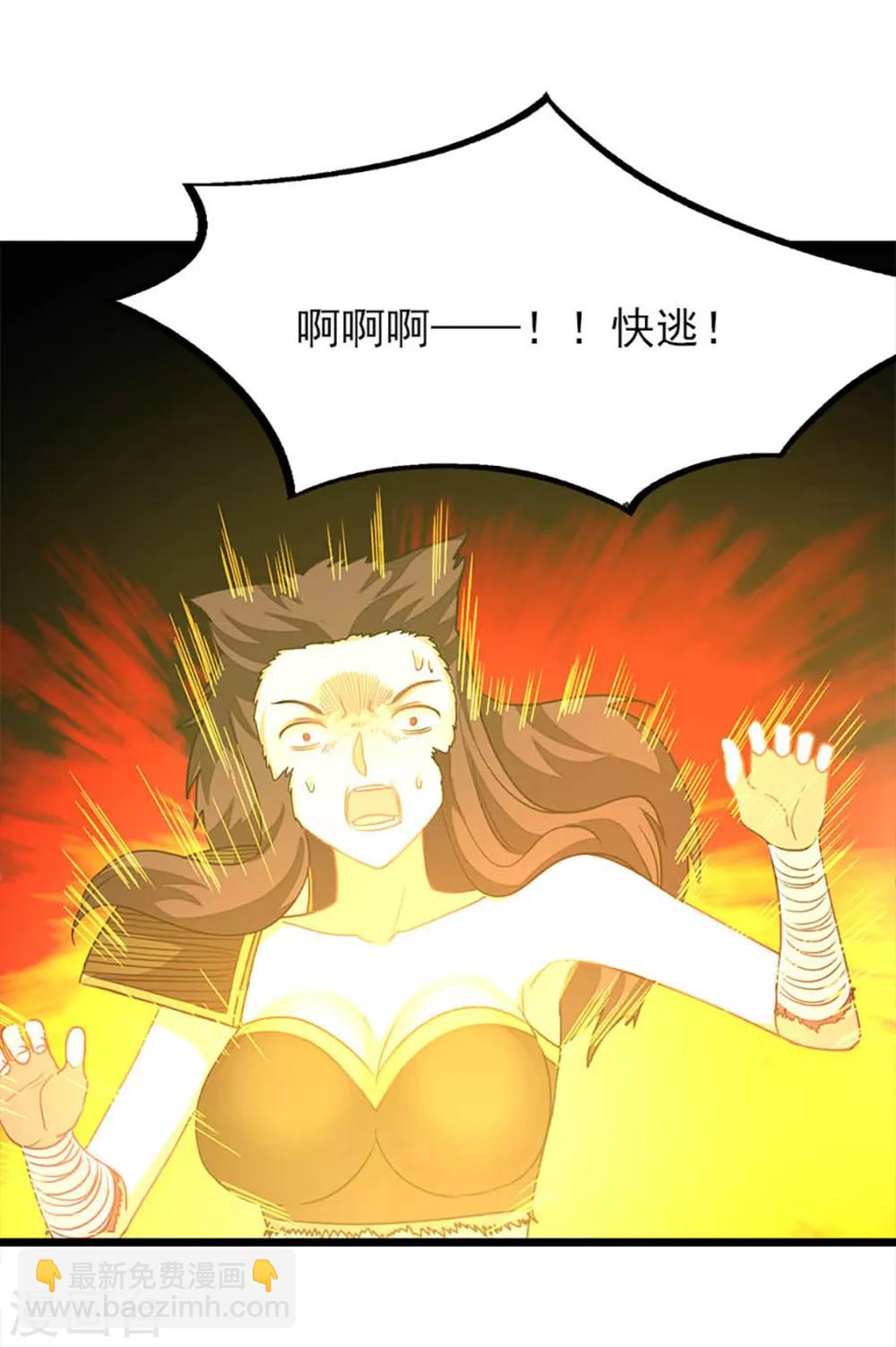 第233话 与她共浴-第265话