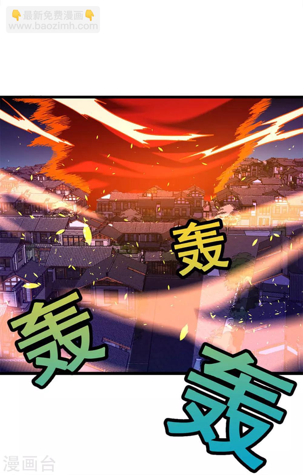 第233话 与她共浴-第265话