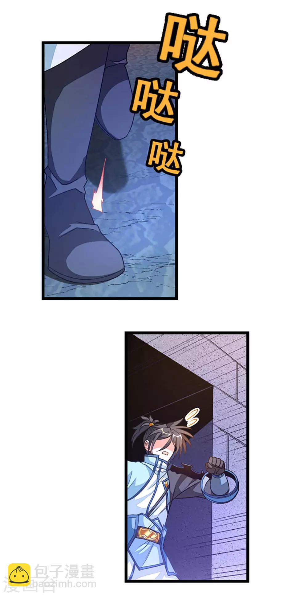 第233话 与她共浴-第265话