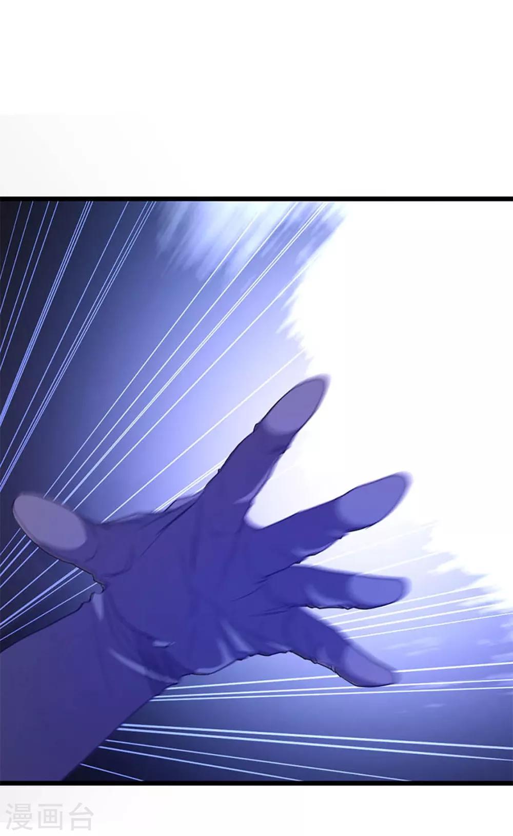 第235话 借走你的&ldquo;小兄弟 &rdquo;-第267话