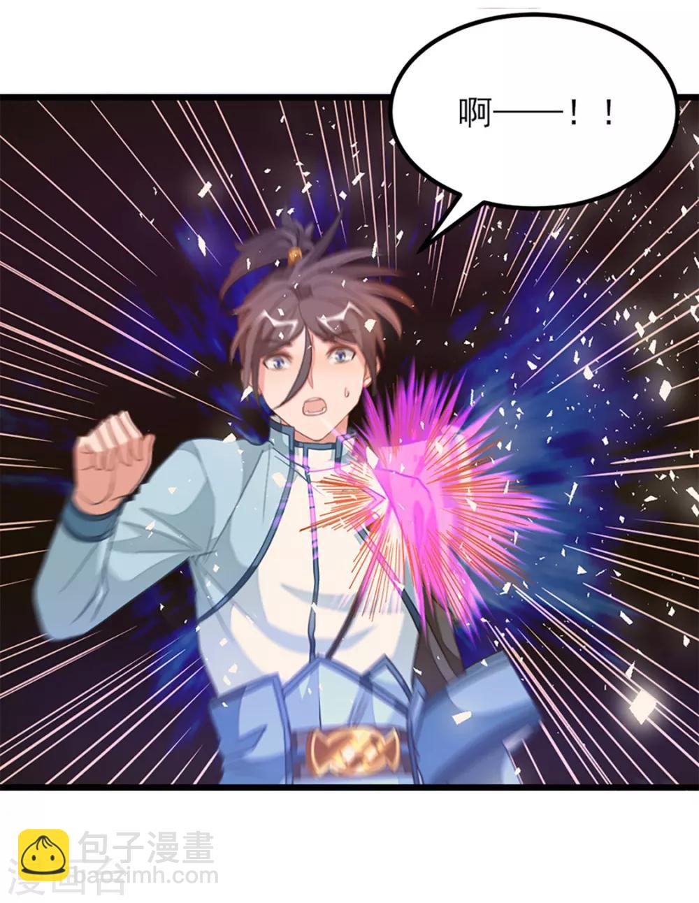 第237话 想做你最特别的女人-第269话