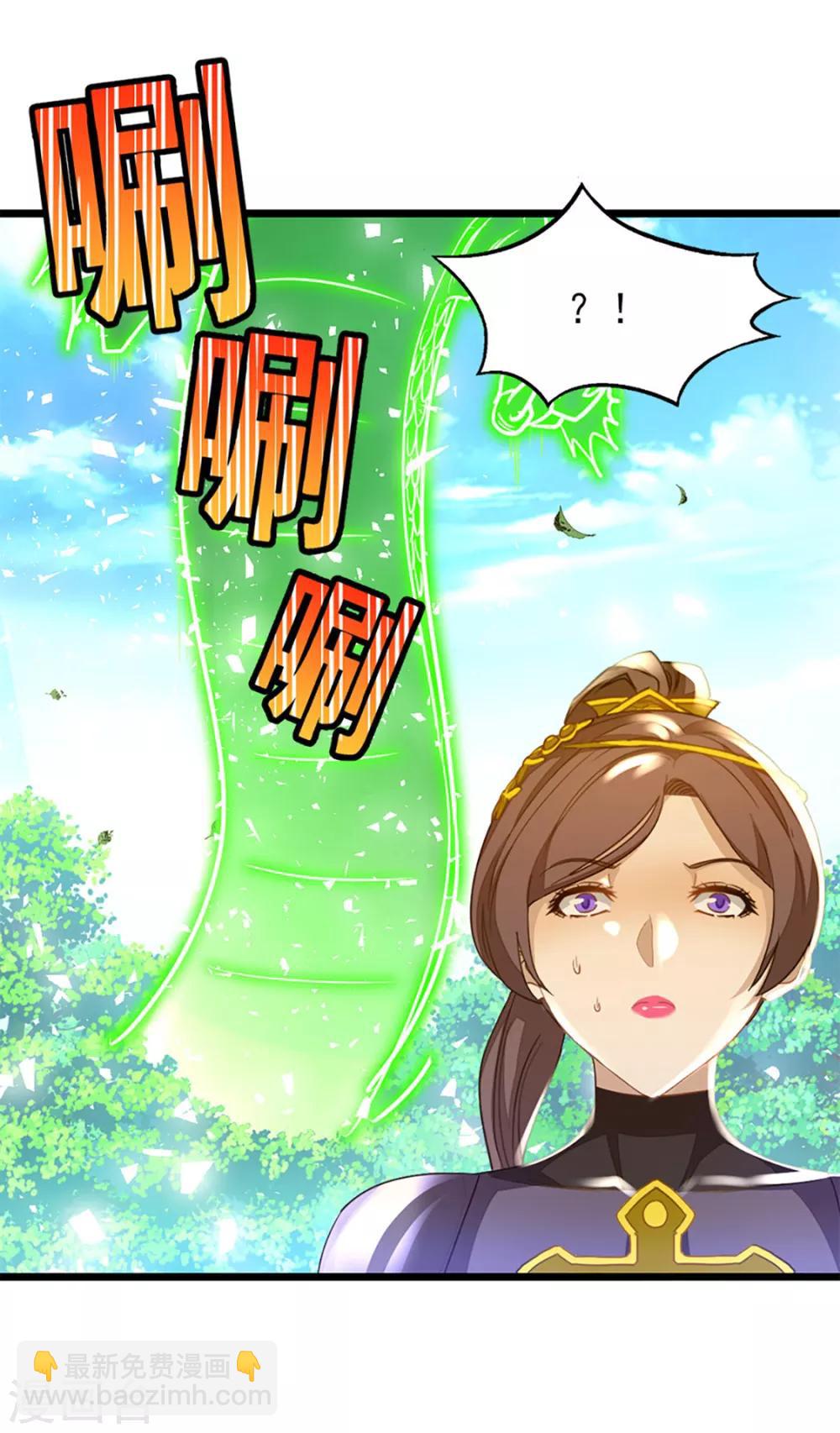 第237话 想做你最特别的女人-第269话
