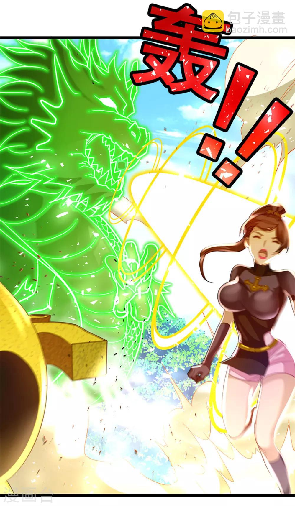 第237话 想做你最特别的女人-第269话