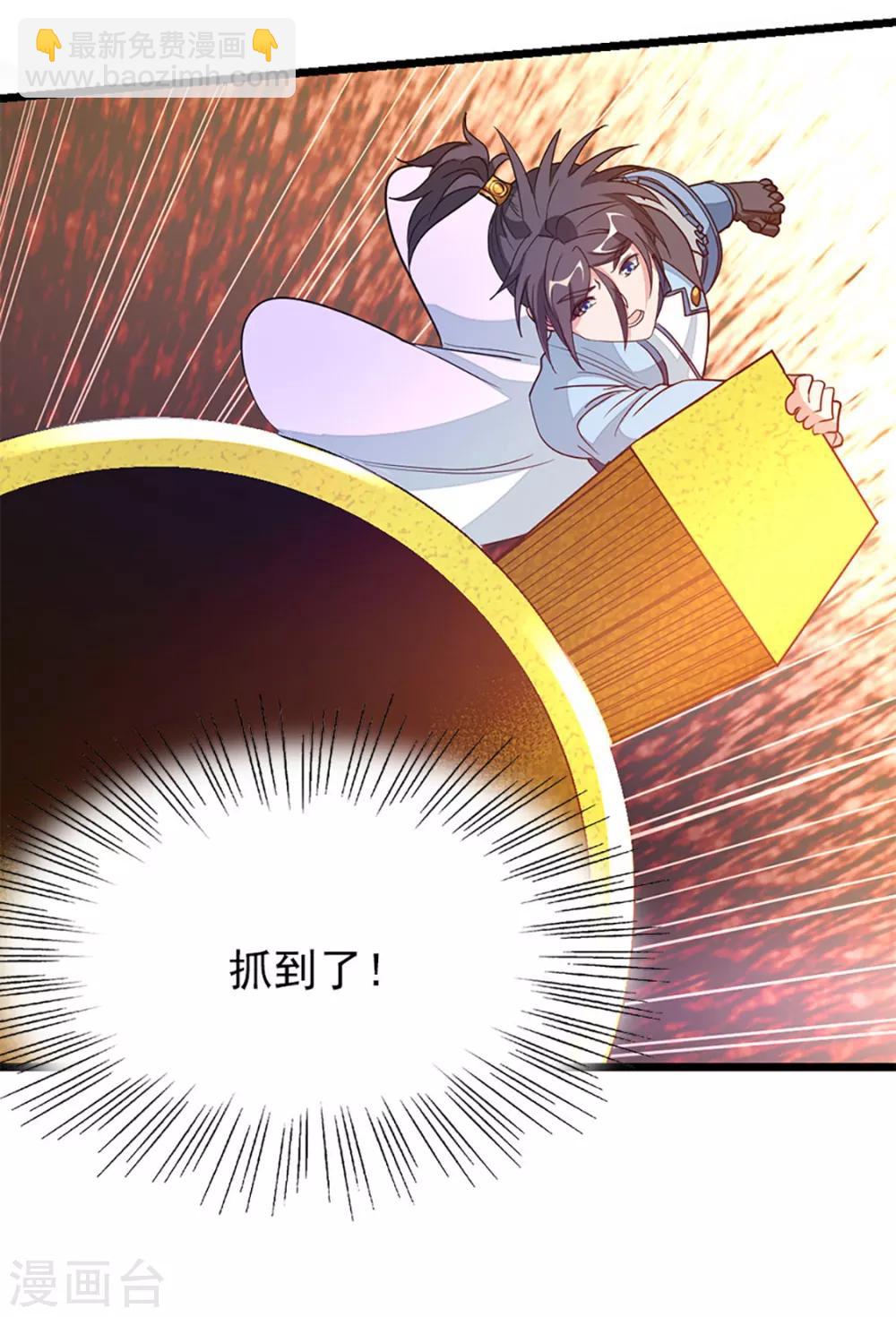 第237话 想做你最特别的女人-第269话