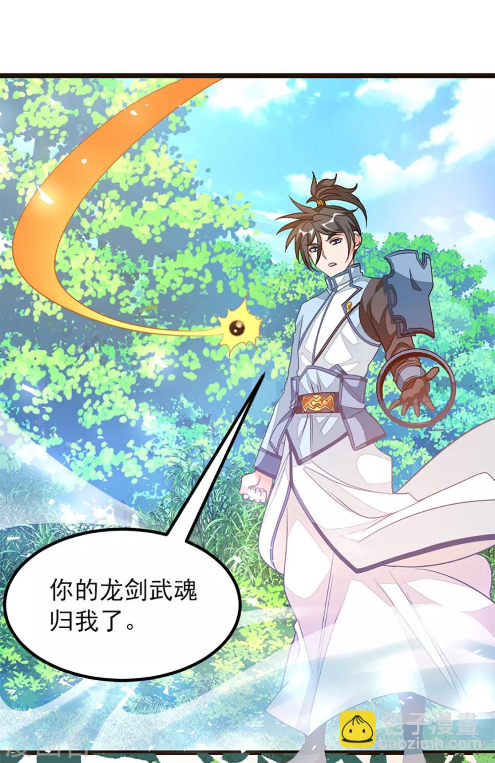 第237话 想做你最特别的女人-第269话