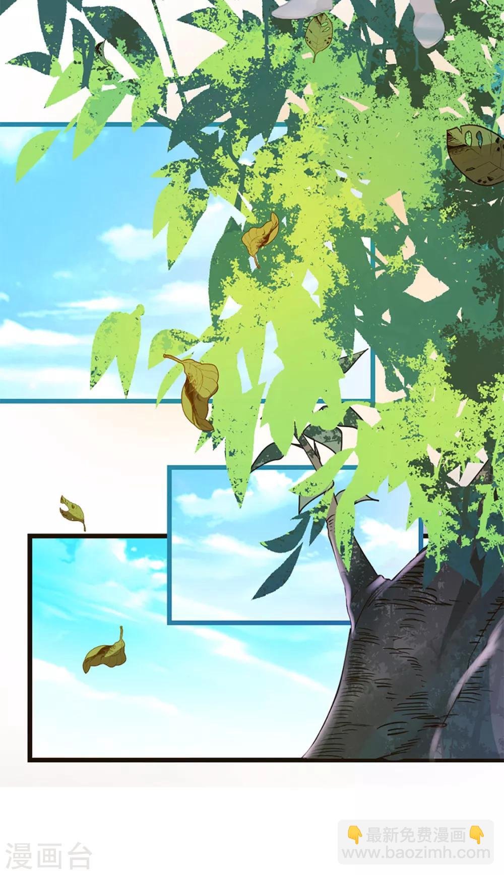 第237话 想做你最特别的女人-第269话