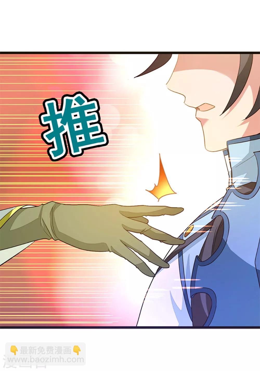 第237话 想做你最特别的女人-第269话