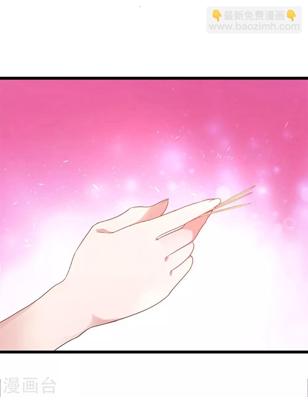 第239话 萧月玫与小皮鞭-第271话