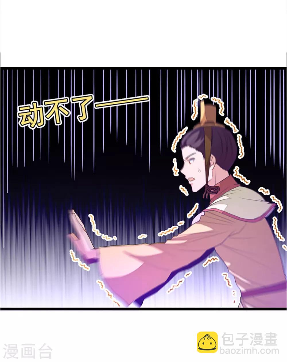 第239话 萧月玫与小皮鞭-第271话