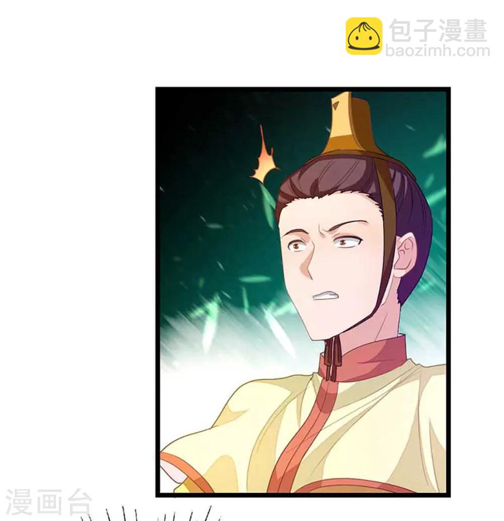 第239话 萧月玫与小皮鞭-第271话