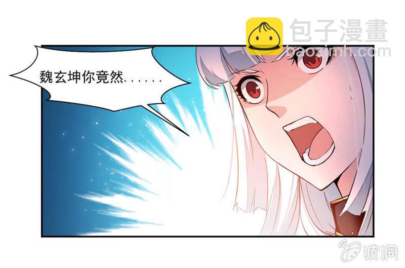对决！-第25话