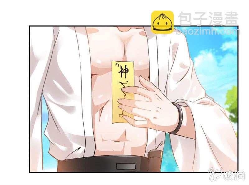 对决！-第25话