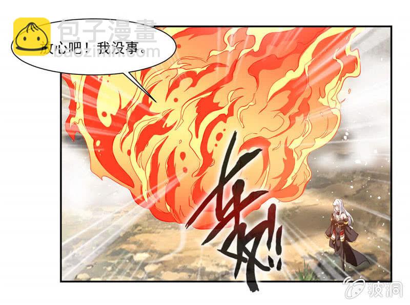 对决！-第25话