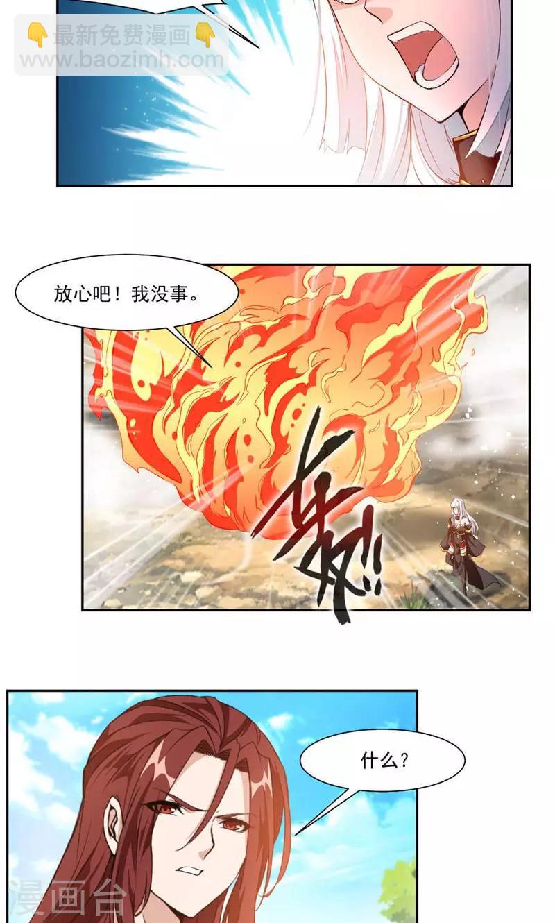 第25话 对决！-第53话
