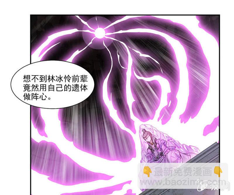 奇遇与收获-第27话