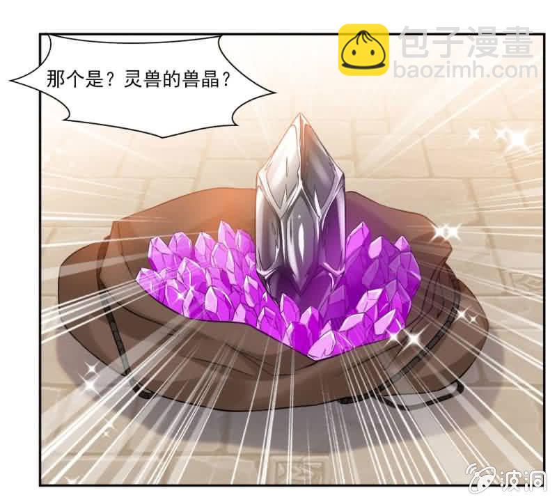 冠军是&hellip;&hellip;秦云！-第29话