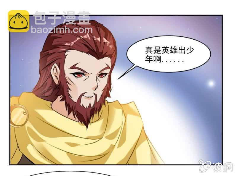 冠军是&hellip;&hellip;秦云！-第29话