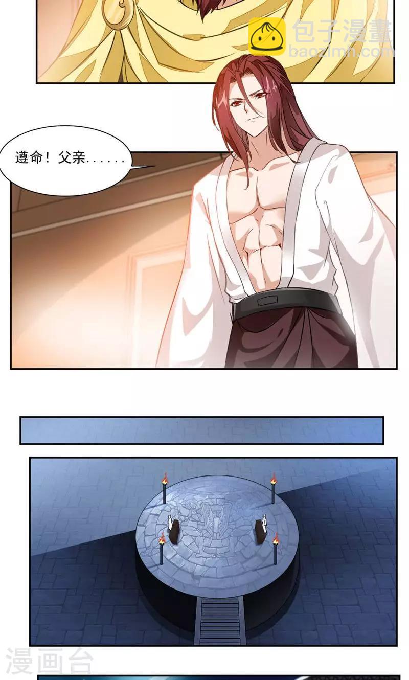 第31话 你会制作符箓？-第59话