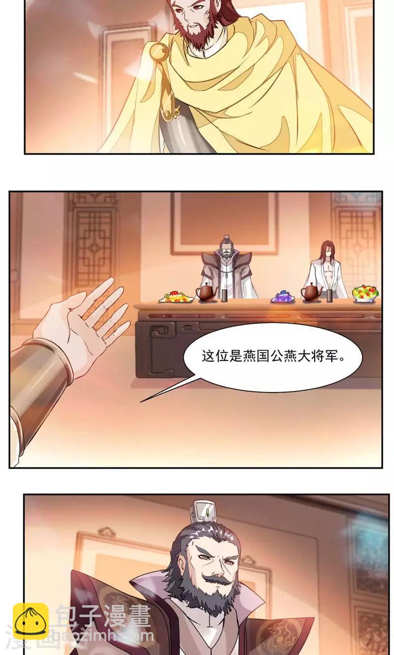 第31话 你会制作符箓？-第59话