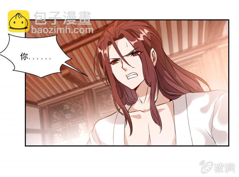 你会制作符箓？-第31话