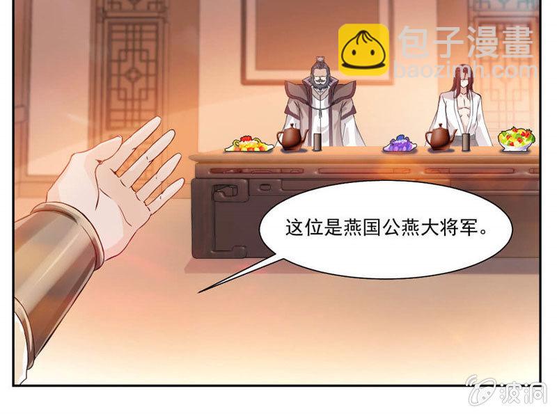 你会制作符箓？-第31话