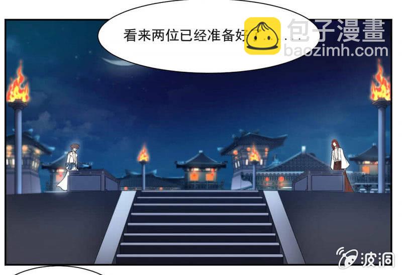 你会制作符箓？-第31话