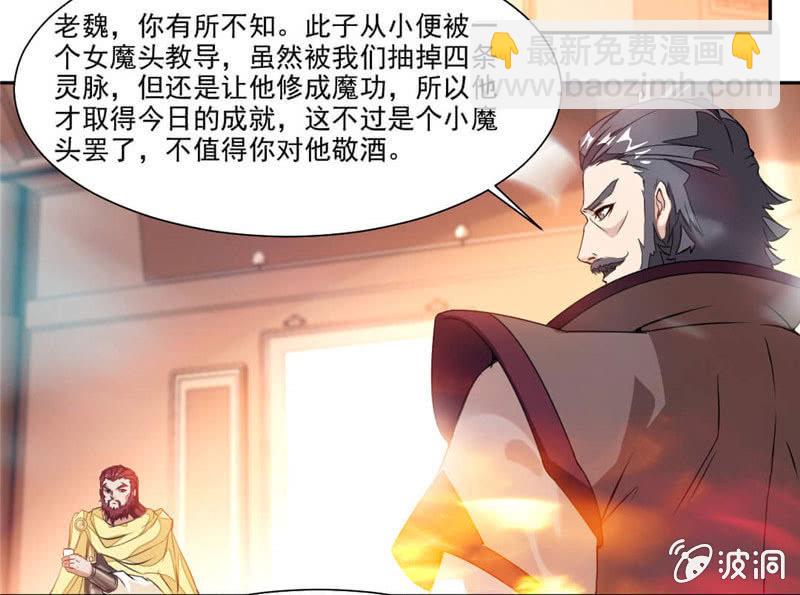 你会制作符箓？-第31话