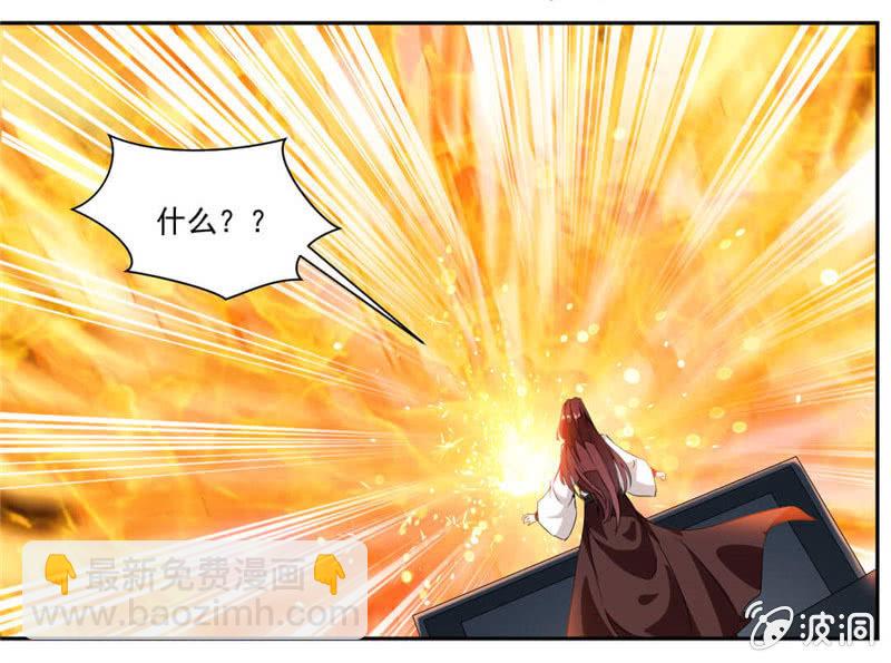 赌一把-第33话
