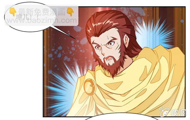 赌一把-第33话