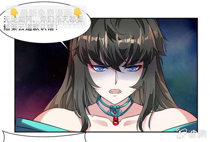 赌一把-第33话