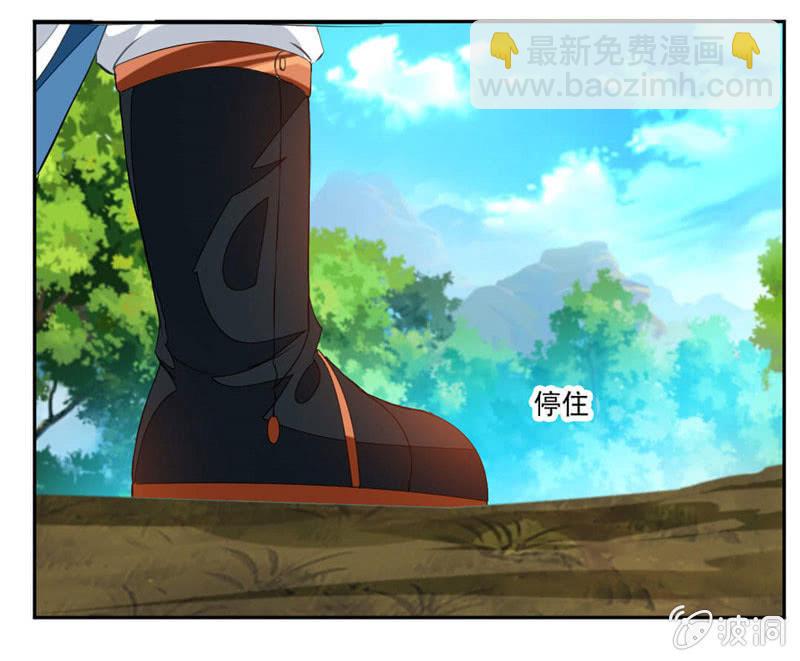 震魂钟+震魂锤=？-第35话