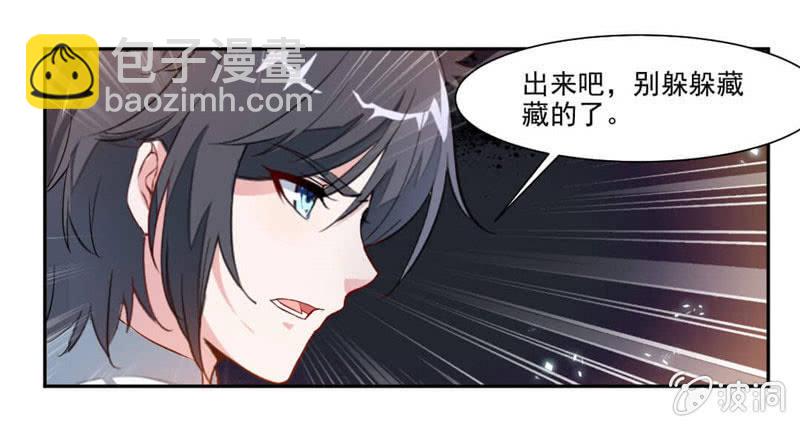 震魂钟+震魂锤=？-第35话