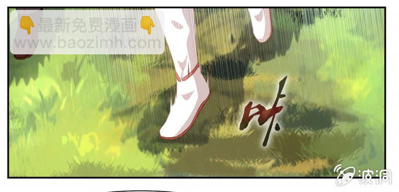 震魂钟+震魂锤=？-第35话