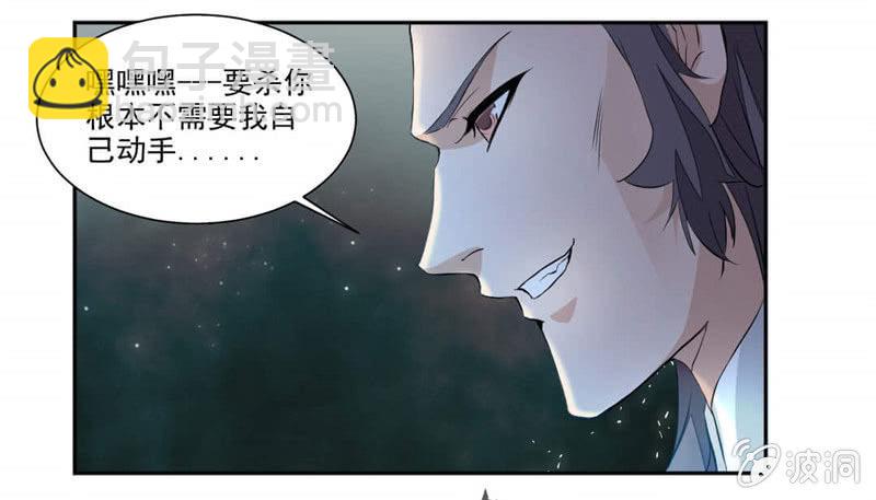震魂钟+震魂锤=？-第35话