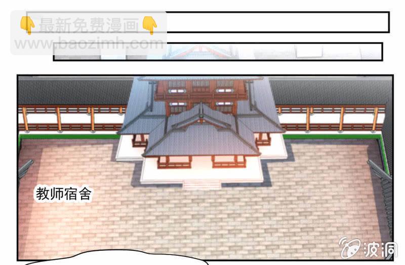 震魂钟+震魂锤=？-第35话