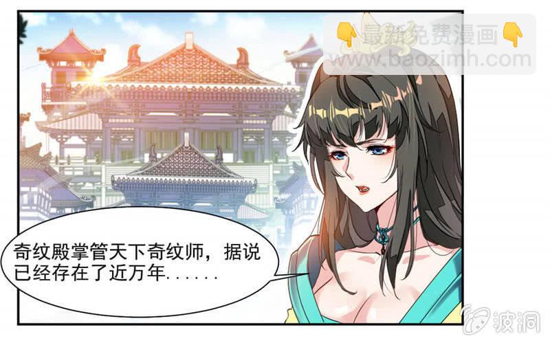 震魂钟+震魂锤=？-第35话