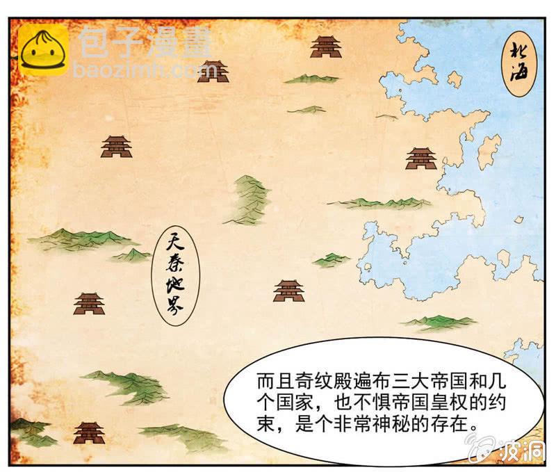 震魂钟+震魂锤=？-第35话