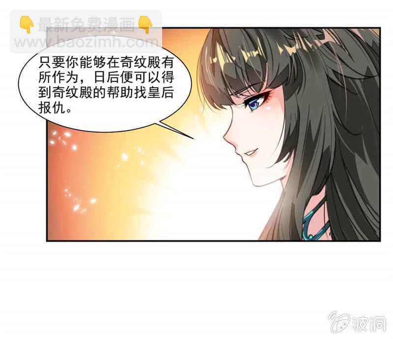 震魂钟+震魂锤=？-第35话