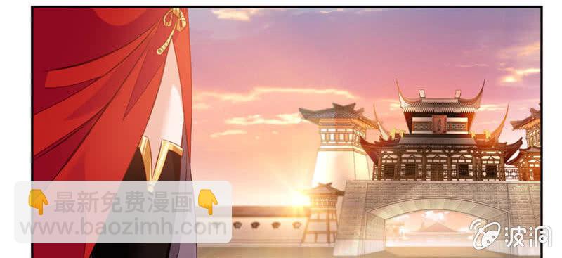 蒙面的未婚妻-第37话