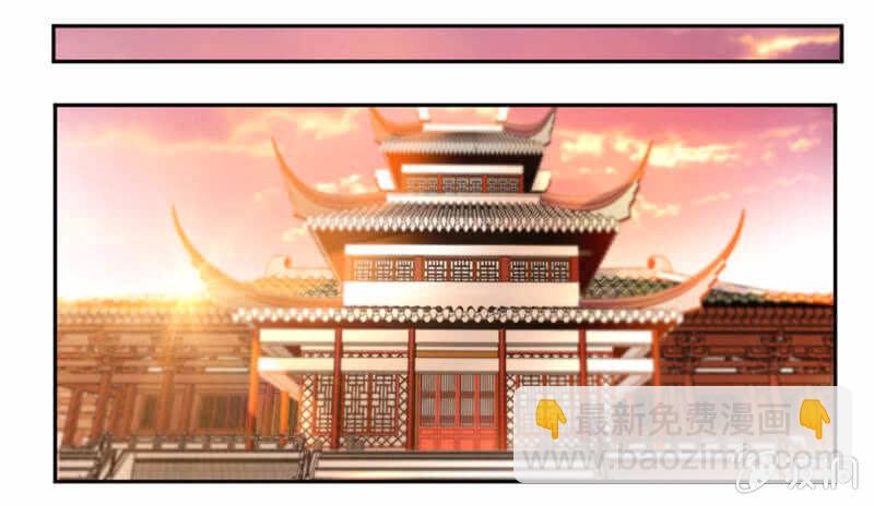 蒙面的未婚妻-第37话