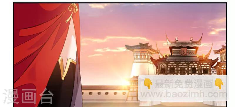 第37话 蒙面的未婚妻-第65话