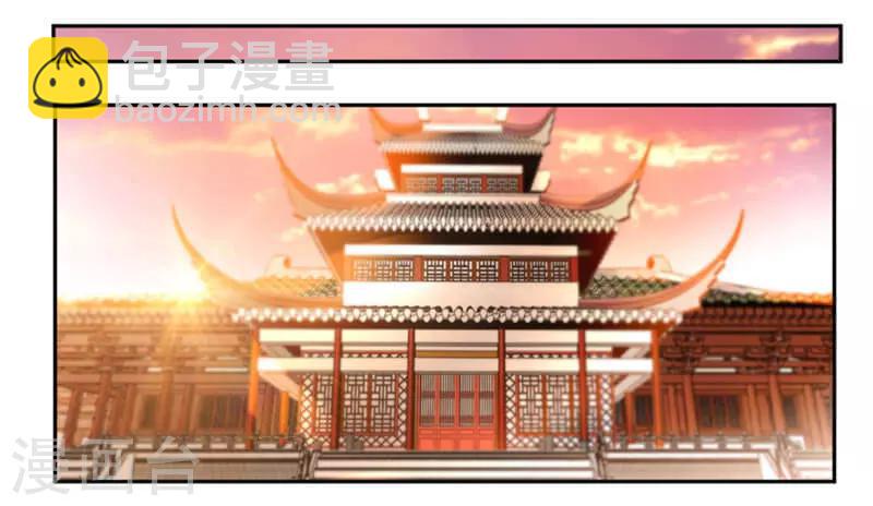 第37话 蒙面的未婚妻-第65话