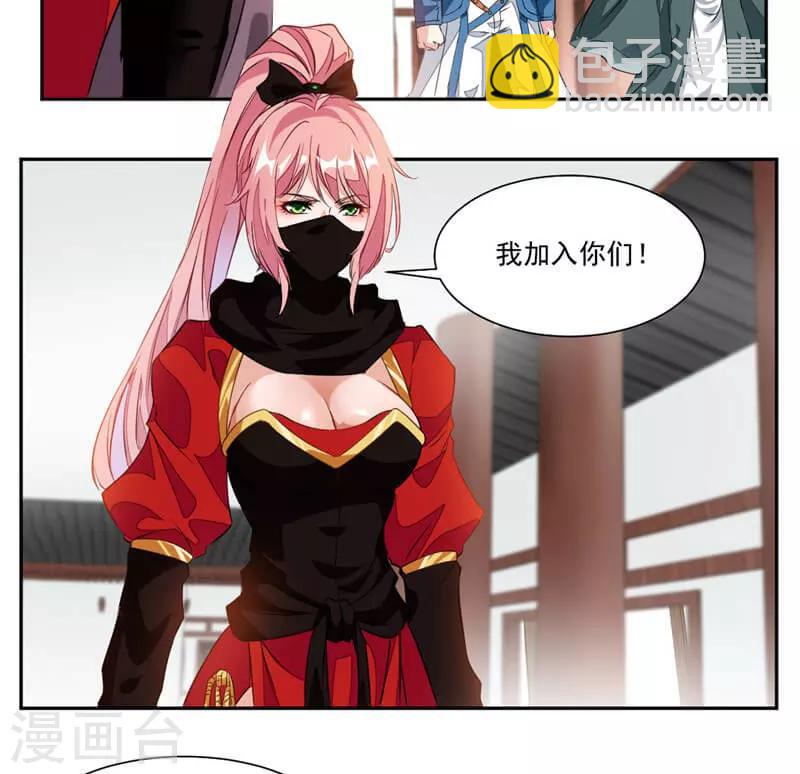 第37话 蒙面的未婚妻-第65话